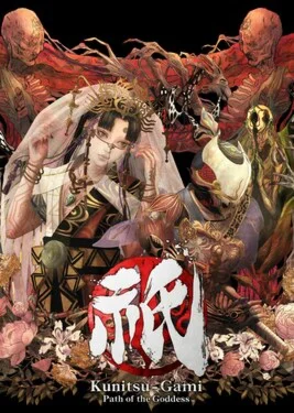  Kunitsu-Gami: Path of the Goddess
