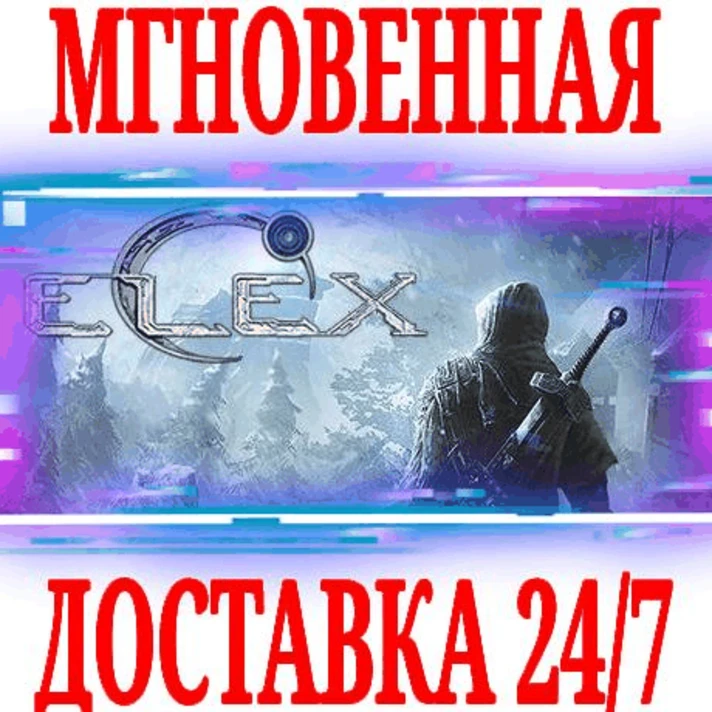 ✅ELEX ⭐Steam\RU+CIS\Key⭐ + 1 Bonus