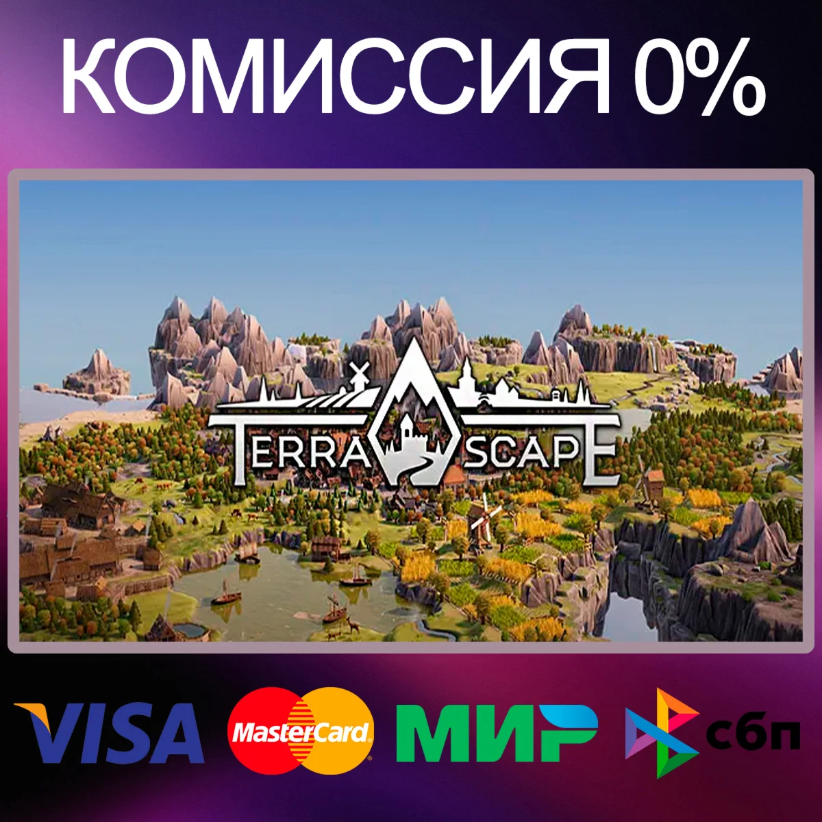 TerraScape STEAM•RU|KZ|UA 