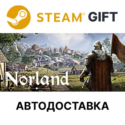 ✅ Norland 🎁 Steam GIFT 🌐 Выбор Региона 🌐 АВТО