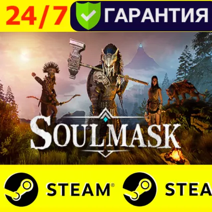 ⭐ ️ No Rest for the Wicked - STEAM (GLOBAL)