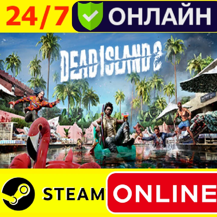 🔥 Dead Island 2 - ONLINE STEAM (GLOBAL)