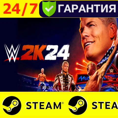 ⭐️ WWE 2K24 - STEAM (GLOBAL)