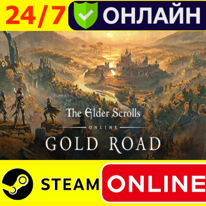 🔥 The Elder Scrolls: Online Gold Road - ONLINE STEAM