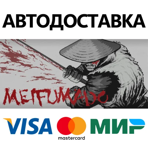 Meifumado * STEAM РОССИЯ  АВТОДОСТАВКА 0% КАРТЫ