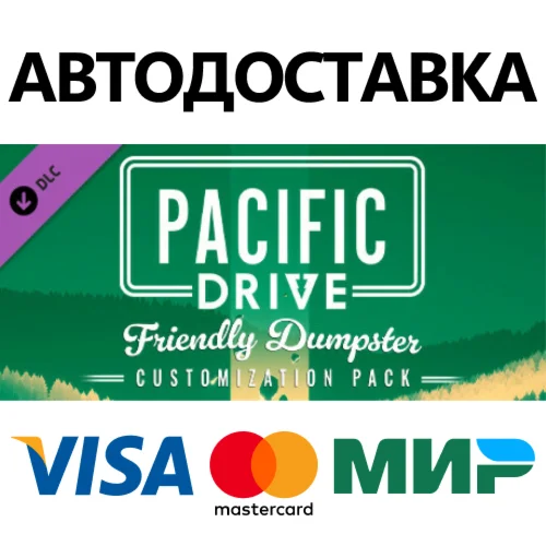 Pacific Drive: Friendly Dumpster Customization Pack