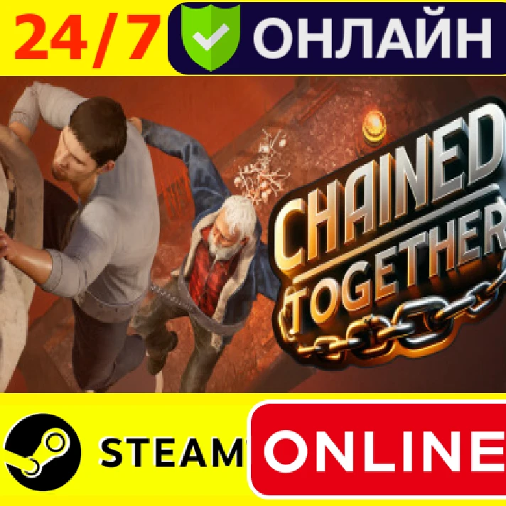 🔥 Chained Together - ONLINE STEAM (GLOBAL)