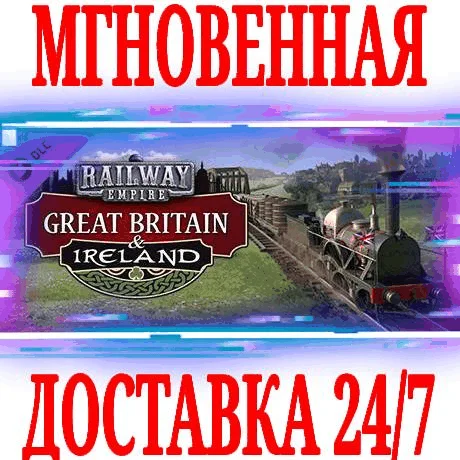 Railway Empire Great Britain & Ireland ⭐Steam\Key⭐ +