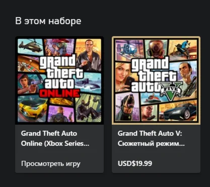 Grand Theft Auto V Xbox Series X|S Any account