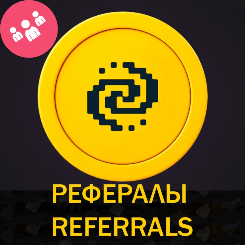 РЕФЕРАЛЫ НА ПРОЕКТ PIXELTAP 100% ГАРАНТИЯ