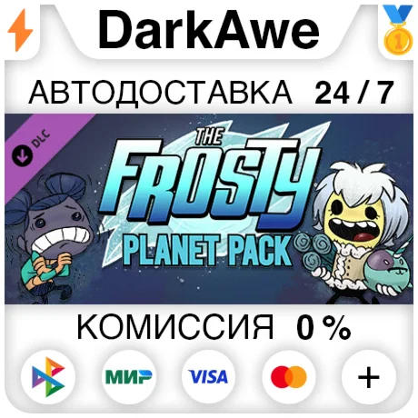 Oxygen Not Included: The Frosty Planet Pack STEAM️