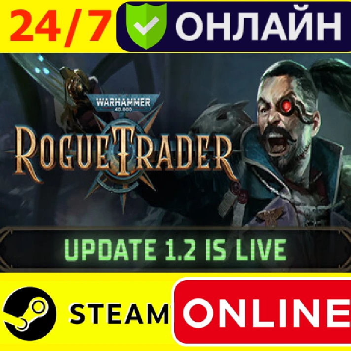 🔥 Warhammer 40,000: Rogue Trader ONLINE STEAM (GLOBAL)