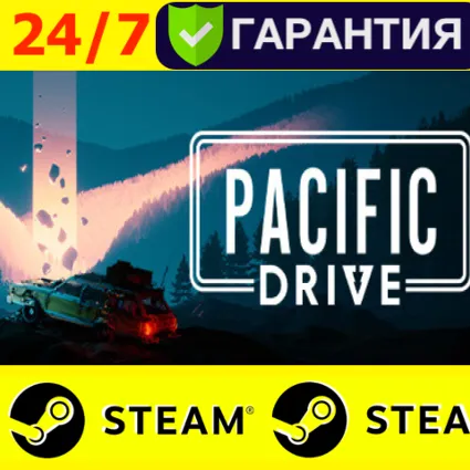 ⭐ ️ Pacific Drive - STEAM (GLOBAL)
