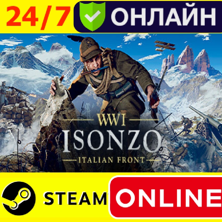 🔥 Isonzo - ONLINE STEAM (GLOBAL)