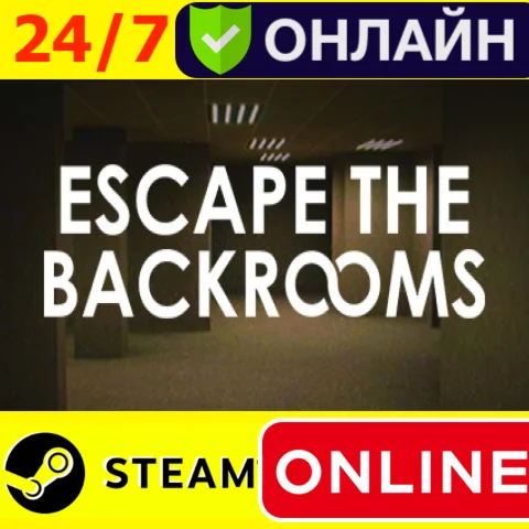  Escape the Backrooms - ОНЛАЙН STEAM (GLOBAL)