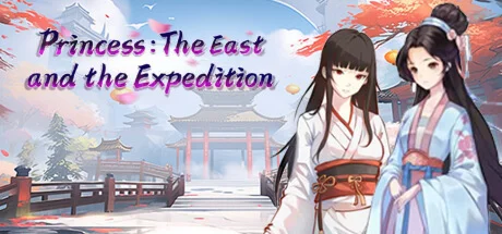 公主：东方与远征（Princess: The East and the Expedition） STEAM