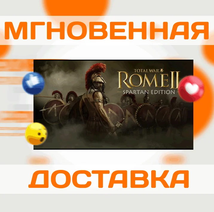 TOTAL WAR: ROME II - SPARTAN EDITION \ STEAM \ KEY