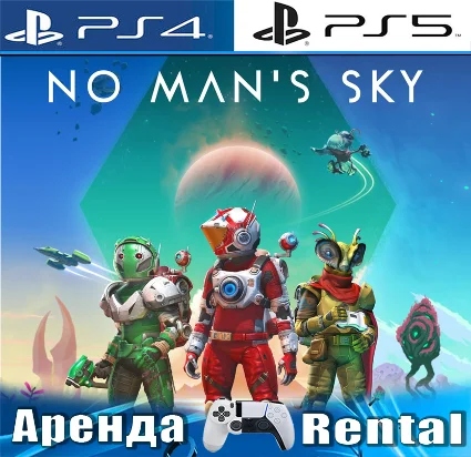 🎮 No Man's Sky (PS4/PS5/RUS) Аренда 🔰
