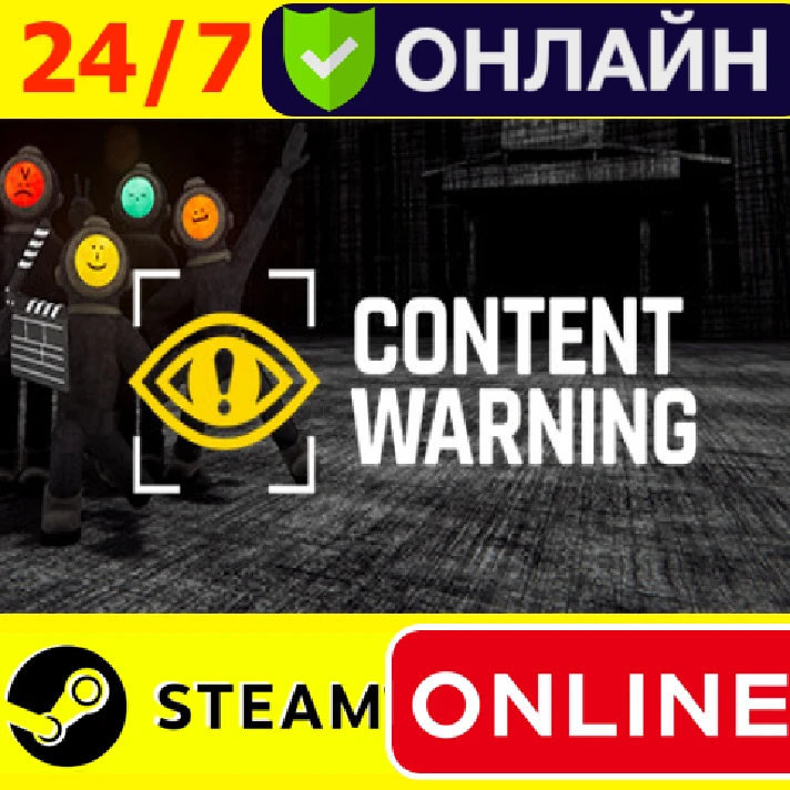 🔥 Content Warning - ONLINE STEAM (GLOBAL)