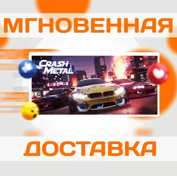 🔥CrashMetal - Cyberpunk\Steam\Worldwide + RU\Key