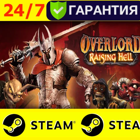 ⭐️ Overlord Raising Hell - STEAM (GLOBAL)
