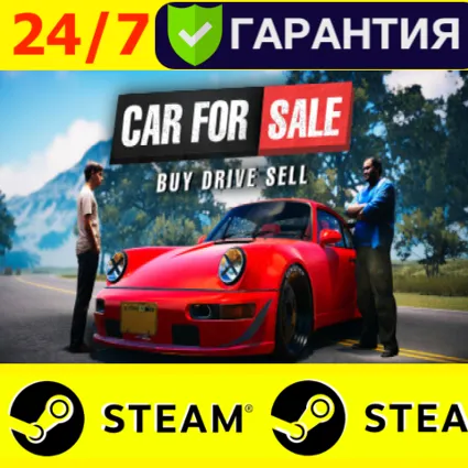 ⭐ ️ Car For Sale Simulator 2023 - STEAM (GLOBAL)