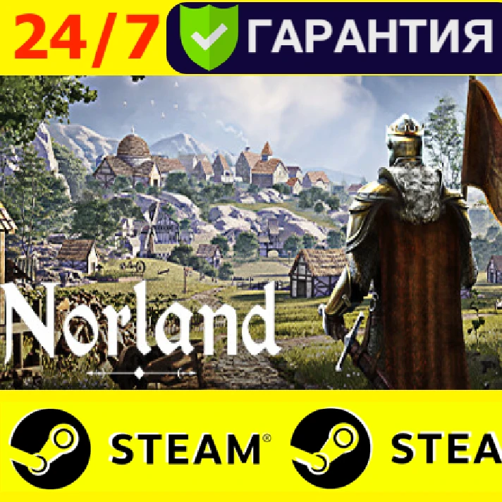 ⭐️ Norland - STEAM (GLOBAL)