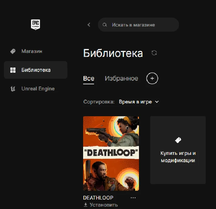 🔥 DEATHLOOP ✅New account + Mail