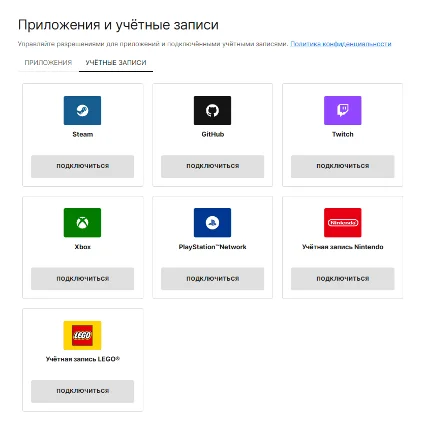 🔥 Dragon Age: Inquisition GOTY ✅ Новый аккаунт + Почта