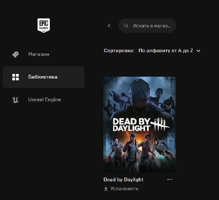 🔥 Dead by Daylight 🟢Online ✅New account + Mail