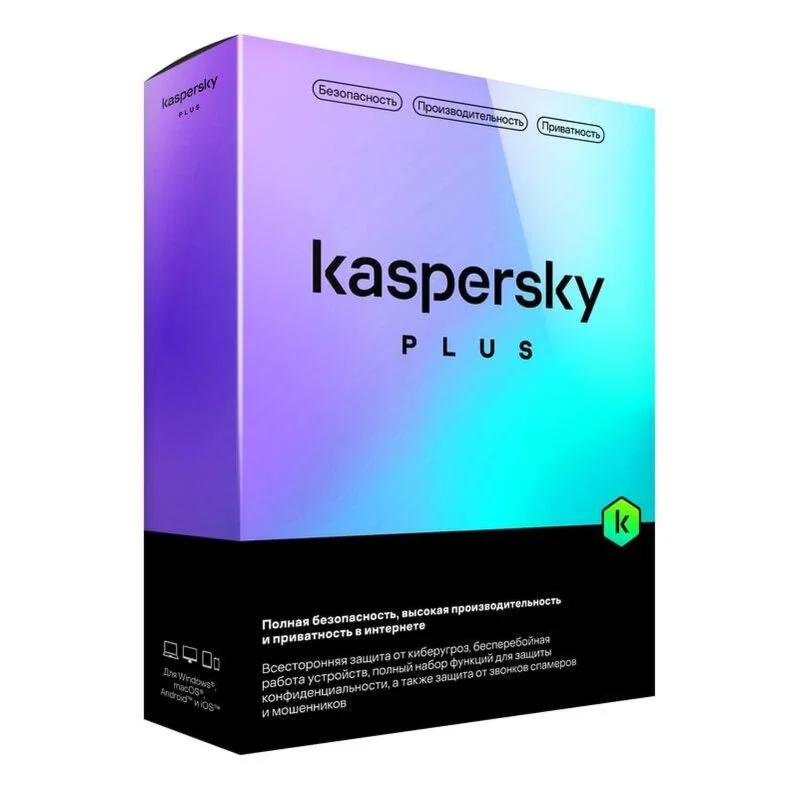  Kaspersky Plus 93 дня Total Security  лицензия