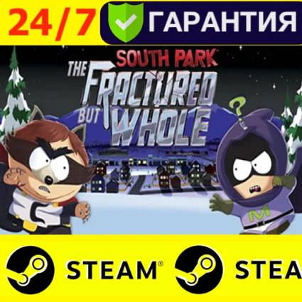 ⭐ ️ South Park The Fractured But Whole STEAM ЮЖНЫЙ ПАРК