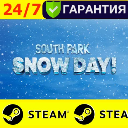 ⭐ ️ SOUTH PARK SNOW DAY - STEAM (GLOBAL) ЮЖНЫЙ ПАРК ИГРА