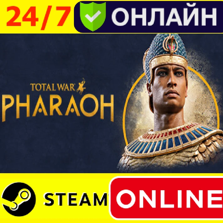 🔥 Total War: PHARAOH - ONLINE STEAM (GLOBAL)