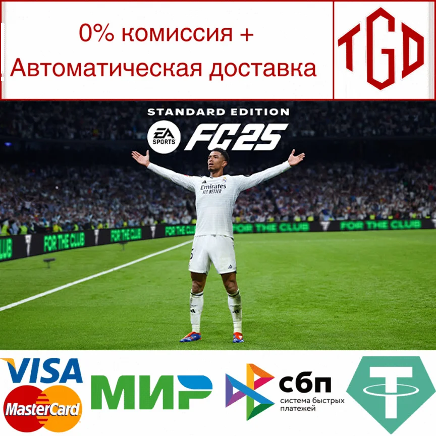 🔥 EA SPORTS FC™ 25 | Steam RU+CN 🔥