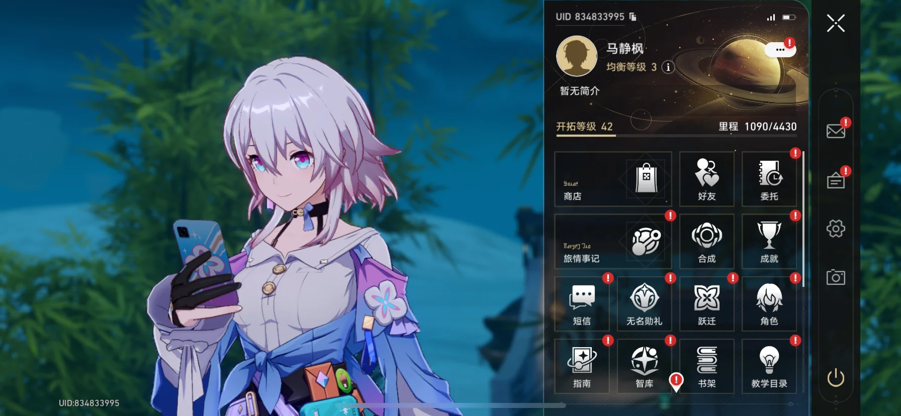 【Honkai: Star Rail】42ARASIA90+Прыжков19000+ При