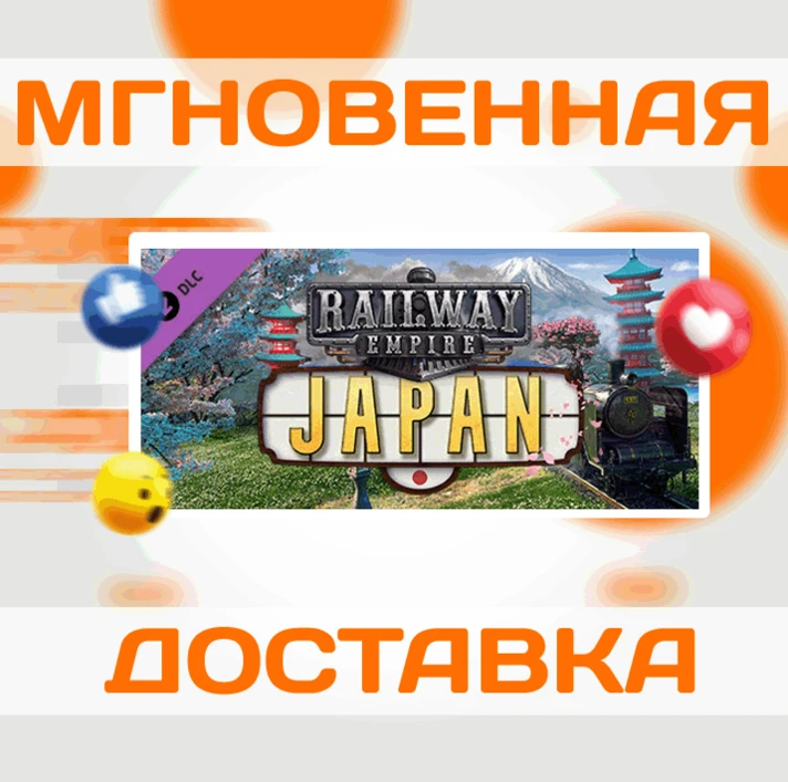 🔥Railway Empire - Japan\Steam\Worldwide + RU\Key