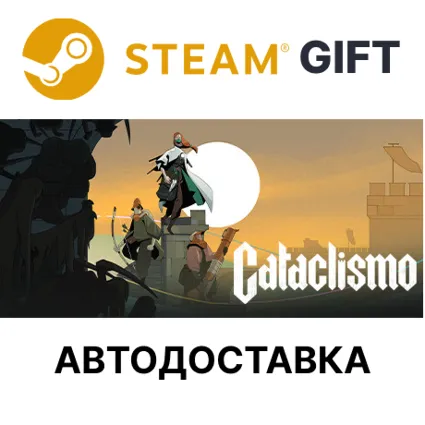 ✅ Cataclismo 🎁 Steam GIFT 🌐 Выбор Региона 🌐 АВТО
