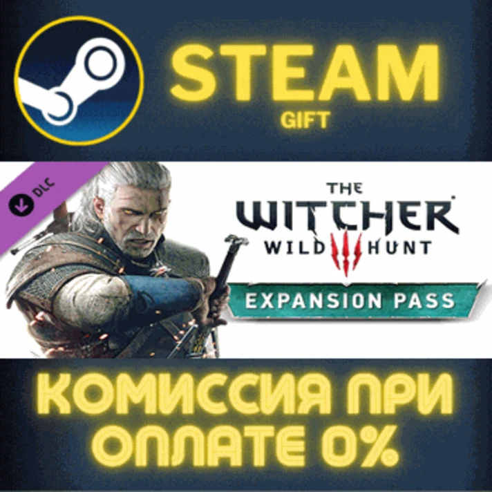 The Witcher 3: Wild Hunt - Expansion Pass✅STEAM✅PC✅GIFT