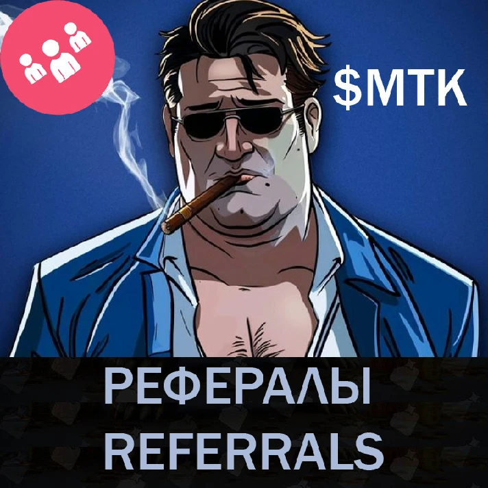 💸 $MTK Clicker Telegram referrals 100 GUARANTEED