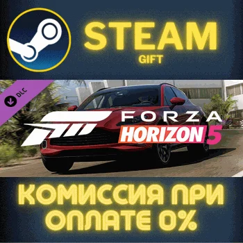 Forza Horizon 5 2021 Aston Martin DBX СТИМ ПК ГИФТ