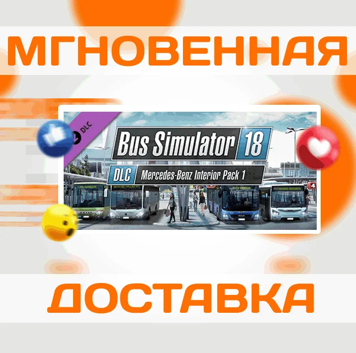 Bus Simulator 18 Mercedes-Benz Interior Pack 1\Steam