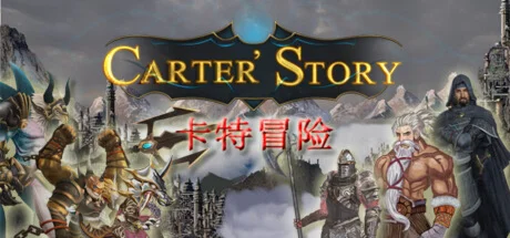Carter Story / 卡特冒险  STEAM GIFT РОССИЯ