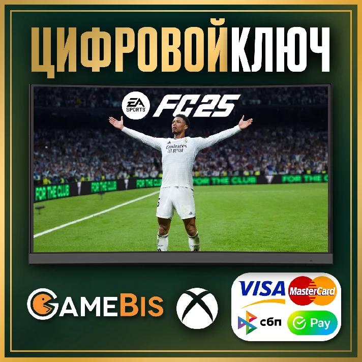 🟢 EA SPORTS FC 25 STANDARD KEY INSTANT XBOX ONE / X|S