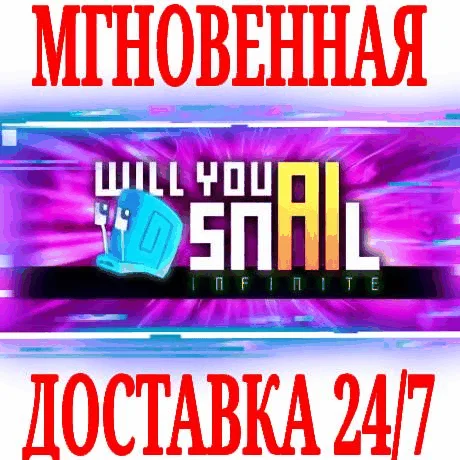 Will You Snail? ⭐Steam\РФ+Весь Мир\Key⭐ + Бонус