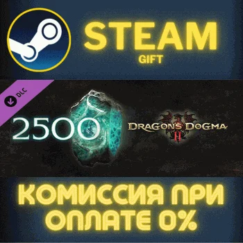 Dragons Dogma 2 2500 Rift Crystals Points to Spend Beyo