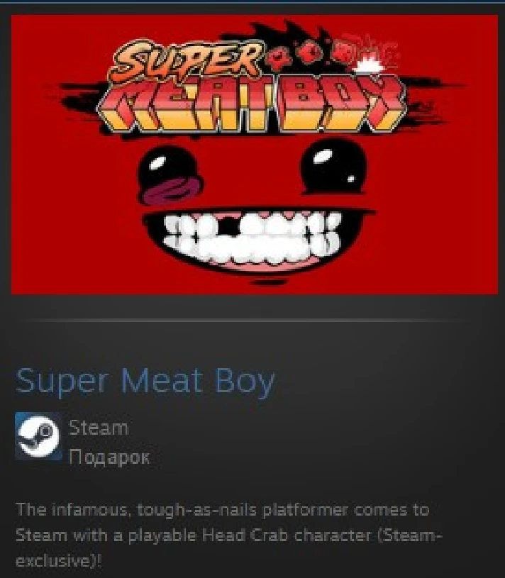 Super Meat Boy STEAM GIFT Russia GLOBAL REG FREE