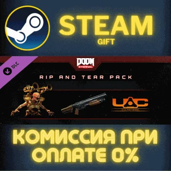 DOOM Eternal: The Rip and Tear Pack СТИМ ПК ГИФТ STEAM