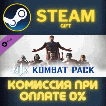 Mortal Kombat 1 Kombat Pack СТИМ ПК ГИФТ АВТОДОСТАВКА