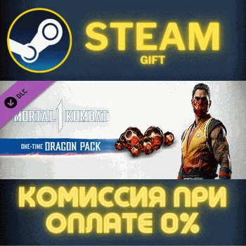 Mortal Kombat 1 One-Time Dragon Pack СТИМ ПК ГИФТ STEAM